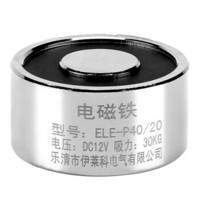 伊莱科（ELECALL） 直流电磁铁吸盘 微型小型圆形强力电吸盘磁铁吸力30Kg ELE-P40/20 DC12V