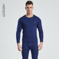 海之宁 保暖内衣男士加厚加绒套装冬季德绒发热打底棉毛衫秋衣秋裤6020 藏青 XL