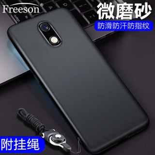 Freeson 小米红米8A手机壳Redmi8A保护套 防摔防滑/全包TPU软壳 磨砂硅胶套 （附挂绳）黑色