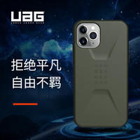 UAG 苹果2019款6.5英寸屏手机 iphone 11 Pro max保护壳陨石系列，橄榄绿色