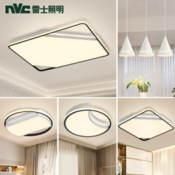 NVC 雷士 逐光 智控led吸顶灯套餐 三室两厅