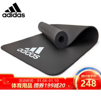 阿迪达斯（adidas）瑜伽垫 防滑初学者加厚男女运动瑜伽垫7mm ADMT-11014GR