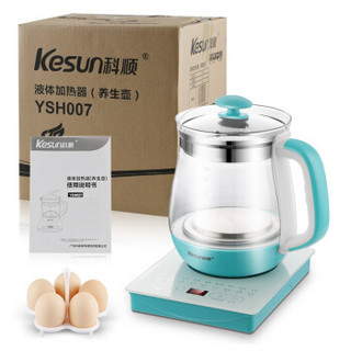 科顺 Kesun YSH007 养生壶电热水壶烧水壶煮茶壶花茶壶电茶壶煮水壶煮茶器 带煮蛋架