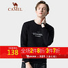 骆驼（CAMEL）男装 2019秋季新款圆领时尚卫衣男韩版青年休闲宽松打底上衣 D9Q203247 黑色_L