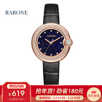雷诺(RARONE)手表女时尚新款小行星女士手表皮带防水石英腕表