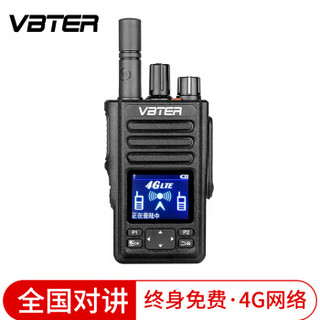 VBTER 公网对讲机 全国通4g终身免费移 50-5000公里 酒店办公工地户外手台 全网通5.0定位版（送耳机）