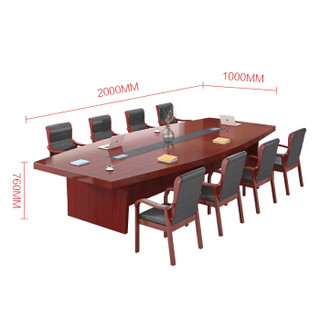 欧宝美办公家具油漆实木贴皮职员会议桌办公会议培训洽谈桌会客接待桌2000*1000*760