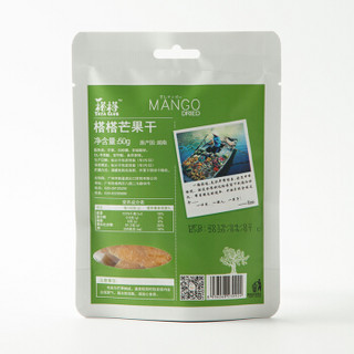 越南进口 蜜饯果脯 TATA 榙榙 休闲零食 芒果干 50g*4袋