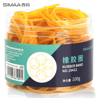 SIMAA 西玛 100g弹力办公橡皮筋/橡胶圈/橡皮圈/牛皮筋 办公用品8471 筒装