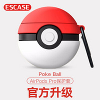 ESCASE airpods pro保护套 苹果3代无线蓝牙耳机套硅胶不沾灰airpodspro潮牌创意收纳盒 卡通精灵球