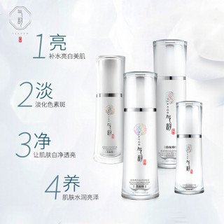 百雀羚气韵 美白护肤套装 水晶耀白致美宝盒(水100ml+乳100ml+精华40ml+眼部精华20ml+水晶手链）