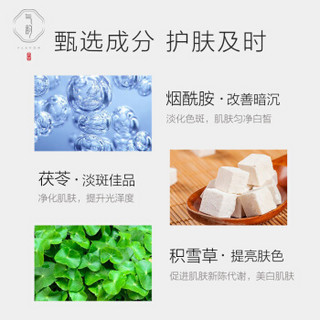 百雀羚气韵 美白护肤套装 水晶耀白致美宝盒(水100ml+乳100ml+精华40ml+眼部精华20ml+水晶手链）