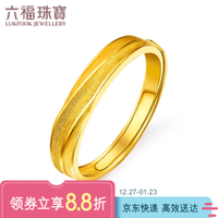 六福珠宝 足金相伴黄金戒指男款活口戒 计价 B01TBGR0024 约4.04克