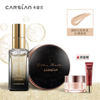 卡姿兰(Carslan)滤镜无瑕明星礼盒#02柔肤色(粉底液14.5g+妆前露35g)遮瑕保湿 控油持妆 黑金气垫BB霜
