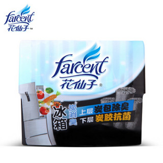 花仙子（Farcent）冰箱除味祛味剂 除臭去异味 活性炭吸味冰箱专用脱臭剂除异味剂除菌保鲜去除异味盒吸附强劲 活性炭150g