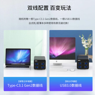 UNITEK 优越者 Type-C磁盘阵列硬盘柜双盘位