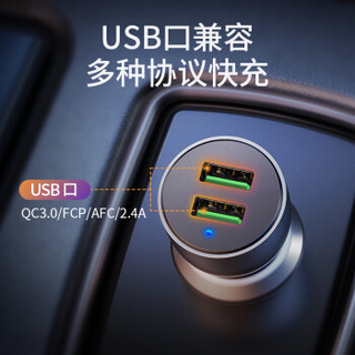 UGREEN 绿联 车载充电器36W双QC3.0快充 USB插头一拖二点烟器苹果华为车充转换