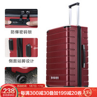 SWISSGEAR 瑞士军刀 托运箱旅行箱时尚商务出差旅游箱静音轮行李箱24英寸 SA-10324酒红色