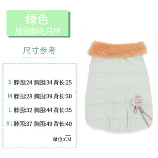 华元宠具（hoopet）猫咪衣服英短美短布偶小幼猫两脚装宠物棉服绿色XL