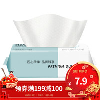 tinghao 庭好 懒人一次性抹布干湿两用洗碗布不掉毛吸水抽取式