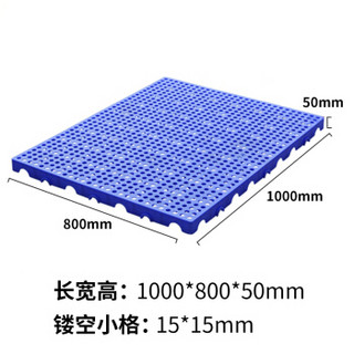 腾驰 CT 防潮板塑料垫货板网格板仓库垫板货物地台板胶栈板卡板托盘垫仓板