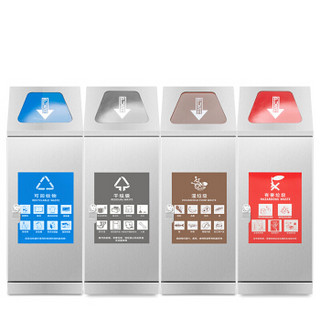 舒蔻（Supercloud）户外分类垃圾桶可回收有害其他垃圾分类分离大商用大号拉圾桶4个组合装