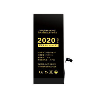 JQJQ苹果8电池iphone8/7/6splus手机正品内置游戏电池 高容量2020mAh