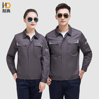 耐典 劳保工作服套装男女春秋冬季纯棉电焊汽修厂服耐磨工程服可现做logo-GYJ6801兜配色 中灰 185