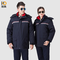 耐典冬季工作服棉衣男加厚劳保服棉袄工装工程防寒服车间棉服可现做logo-YGC8805防静电棉服 棉藏蓝色 165
