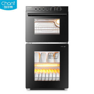 创尔特（Chant）消毒柜电烤箱一体机两用 家用二星级大容量钢化玻璃面板消毒碗柜 ZTP118KX-1