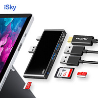 iSky 艾丝凯 微软Surface Pro3转换器USB3.0转接头  HDMI视频连接线HUB扩展坞笔记本电脑4K分线器黑色