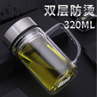 佳佰双层玻璃杯 透明带盖茶杯 大容量过滤商务办公水杯子 320ml（JIABAI-G006）