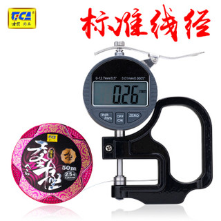 迪佳 TICA)鱼线天圣极台钓主线子线进口原丝0.6号竞技钓线线组渔具50米 主线天蓝色2.5号