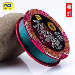 迪佳 TICA)鱼线天圣极台钓主线子线进口原丝0.6号竞技钓线线组渔具50米 主线天蓝色2.5号
