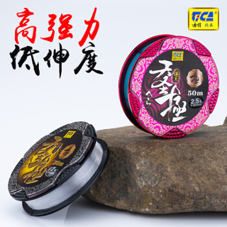 迪佳 TICA)鱼线天圣极台钓主线子线进口原丝0.6号竞技钓线线组渔具50米 主线天蓝色2.5号