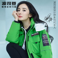 波司登女2019新款冬季时尚羽绒服 嫩荷绿 糙白408K B90142162