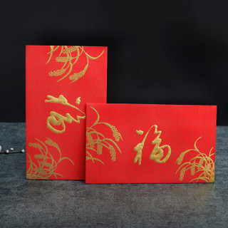 绍泽文化 红包利是封 万元福包5个装 新年贺岁送礼大红包