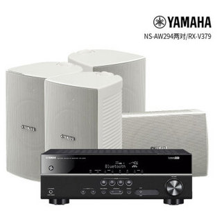 雅马哈（YAMAHA） NS-AW294（2对）+RX-V379 壁挂式家庭影院音箱会议室音响全天候系列 白色