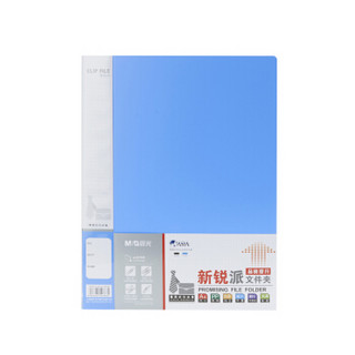 晨光（M&G）A4新锐派单强力文件夹蓝ADM95087 单个装