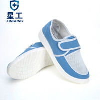 星工(XINGGONG) PVC四孔透气鞋无尘鞋帆布网面鞋 PU防静电工作鞋 PU天蓝色半网 35码