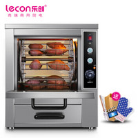 Lecon 乐创 升级版LED烤箱商用烤红薯机烤地瓜机全自动街头电热烤玉米 68型台式标准款20斤