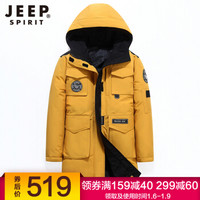 吉普 JEEP 羽绒服2019冬季新款男士连帽中长款工装羽绒外套 D1929 黄色 L