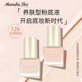 小蜜坊（Manuka bee）轻雾持久蜂王浆菁华粉底液30ml 象牙白