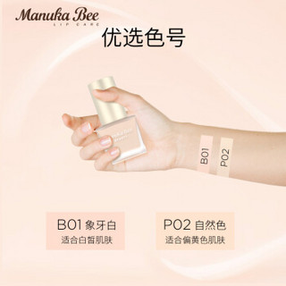 小蜜坊（Manuka bee）轻雾持久蜂王浆菁华粉底液30ml 象牙白