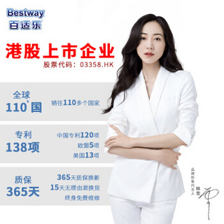 Bestway百适乐 充气游泳圈成人加厚救生圈戏水西瓜泳圈适合12岁以上内径43cm 自驾游装备36121