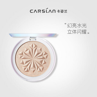 卡姿兰（Carslan）幻彩晶粼高光粉饼 #04日落橘 4.5g（珠光哑光 浮雕烘焙 提亮立体 持久修容粉 ）