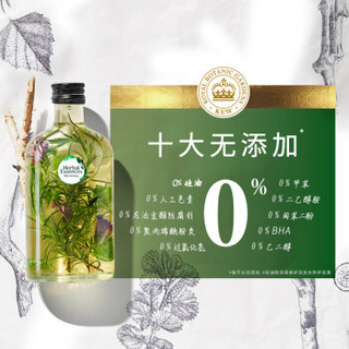 植感哲学 Herbal Essences 桦树皇家天然植物氨基酸护发素400ml 焕活赋能温和愈养敏感头皮 男女士