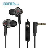 EDIFIER 漫步者 GM360 Pro 入耳式耳机
