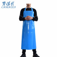 劳保佳 TPU环保围裙 防水工作围裙 防油 防污 食品围裙 劳保围裙 无袖工作围裙 蓝色 均码 10件装 可定制