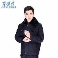 劳保佳 多功能工作服棉衣 保安户外巡逻大衣 加厚 保安制服 冬季防寒服 防寒服套装 藏青色套装 185 可定制
